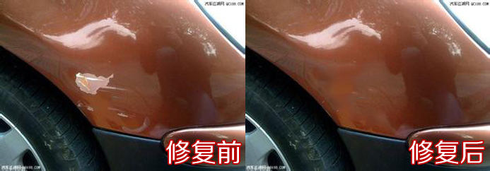 汽車(chē)劃痕快速修復(fù)