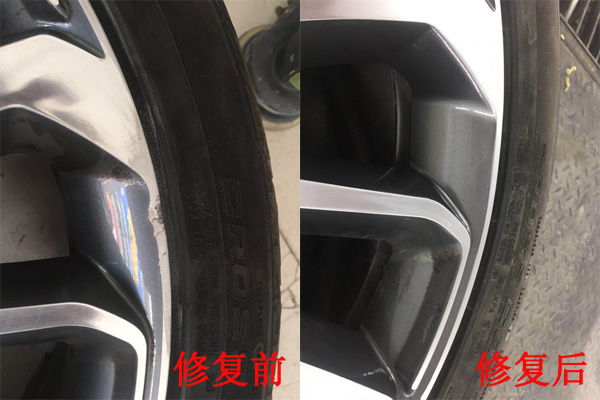 汽車(chē)輪轂修復(fù)