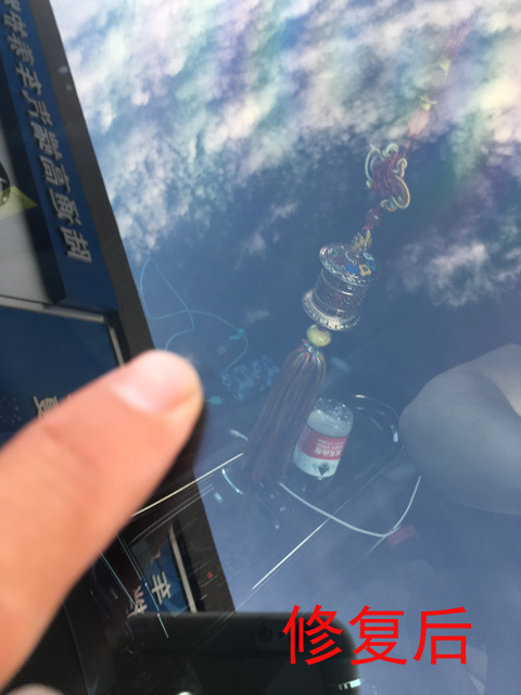 凱迪拉克擋風玻璃修復后
