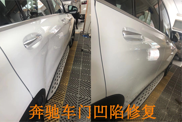 汽車凹陷無(wú)痕修復(fù)