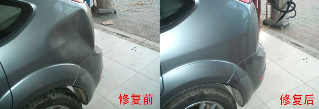 汽車(chē)凹陷修復(fù).jpg