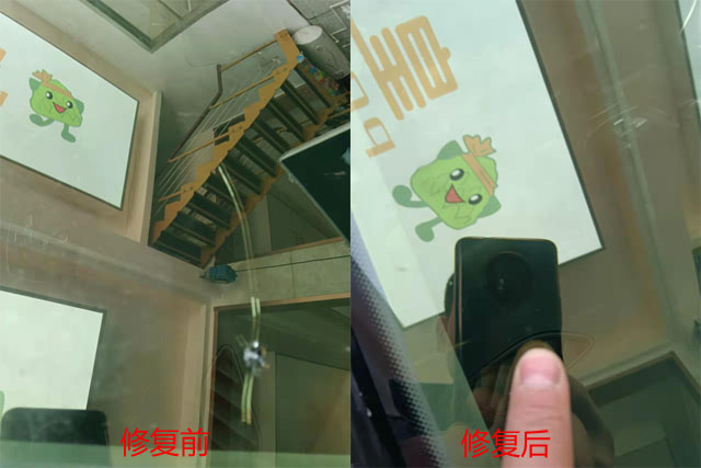 英朗玻璃修復(fù)對比圖.jpg